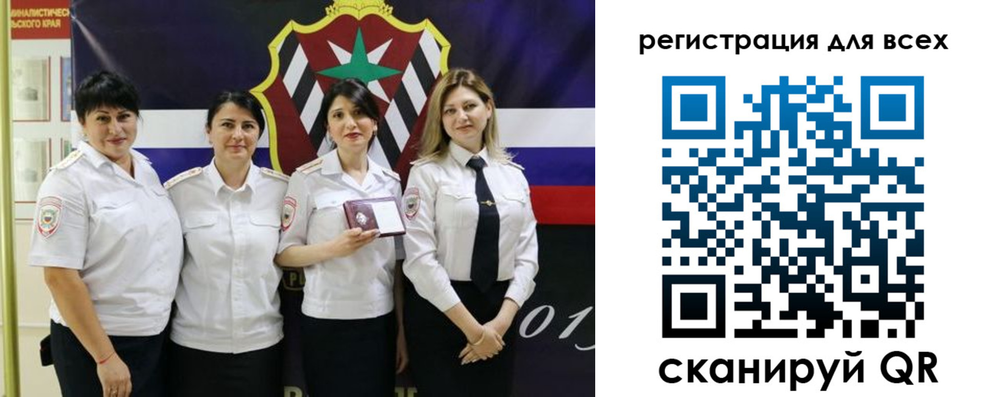 прописка штамп в Кумертау