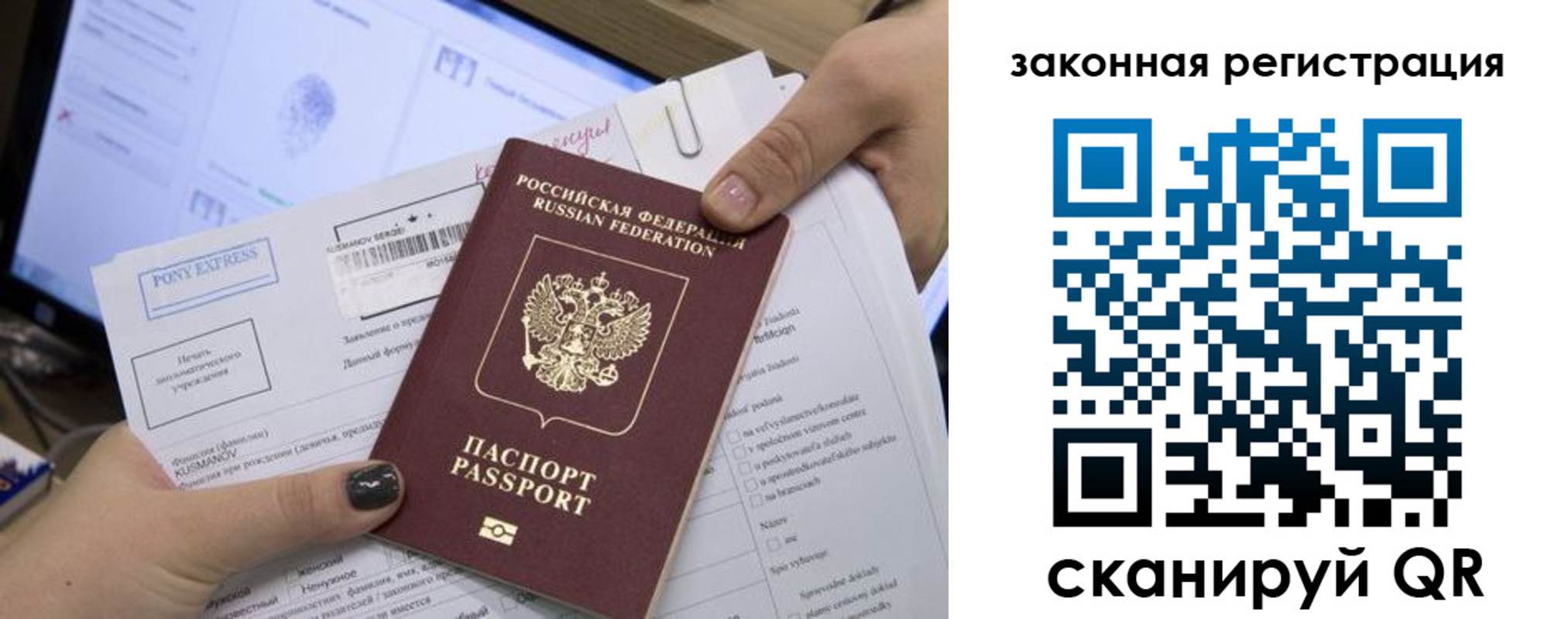 пропишу в квартире в Кумертау